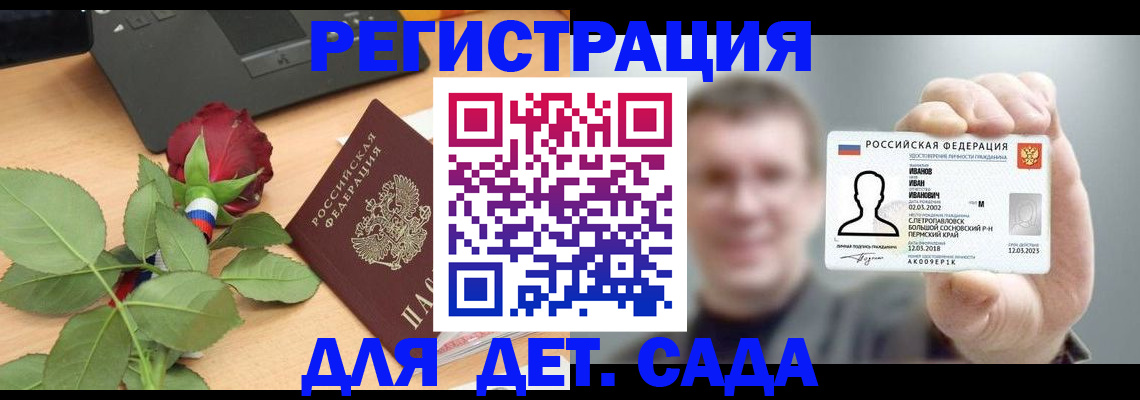 временная регистрация госуслуги в Верхнем Тагиле