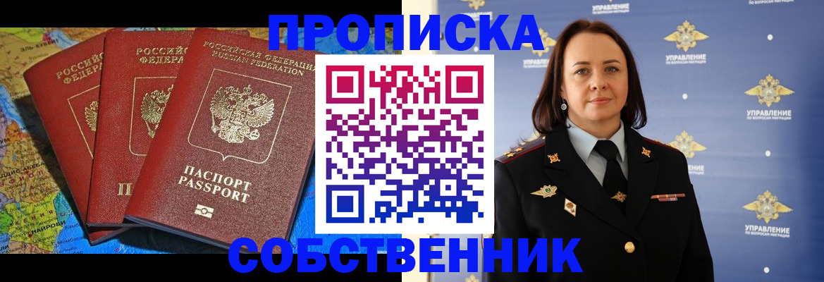временная регистрация гарантия в Верхнем Тагиле