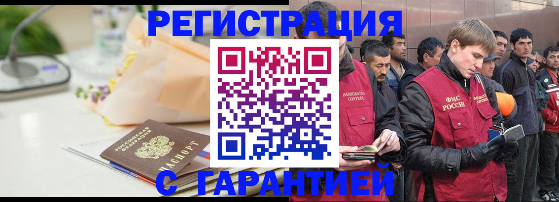 временная регистрация поиск в Верхнем Тагиле